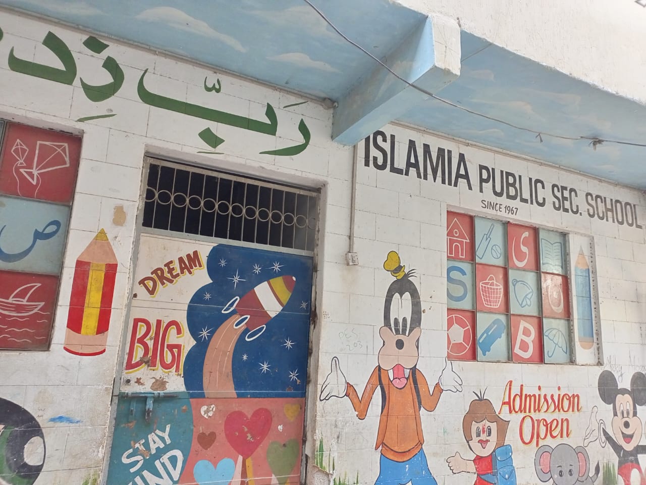 Children in school activities supported by ERF